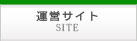 �^�c�T�C�g